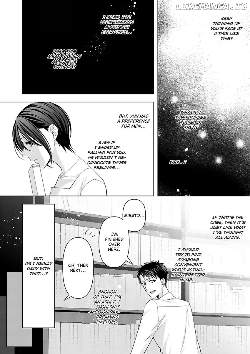 Loxse Night Make Joshi to Utsukushiki Yajuu no Fushidarana yoru chapter 3 - page 8