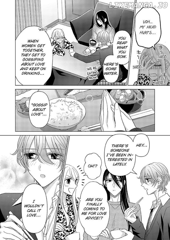 Loxse Night Make Joshi to Utsukushiki Yajuu no Fushidarana yoru chapter 27 - page 18