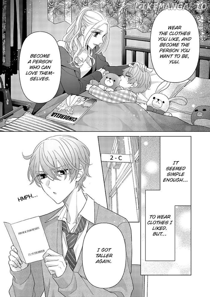 Loxse Night Make Joshi to Utsukushiki Yajuu no Fushidarana yoru chapter 27 - page 5