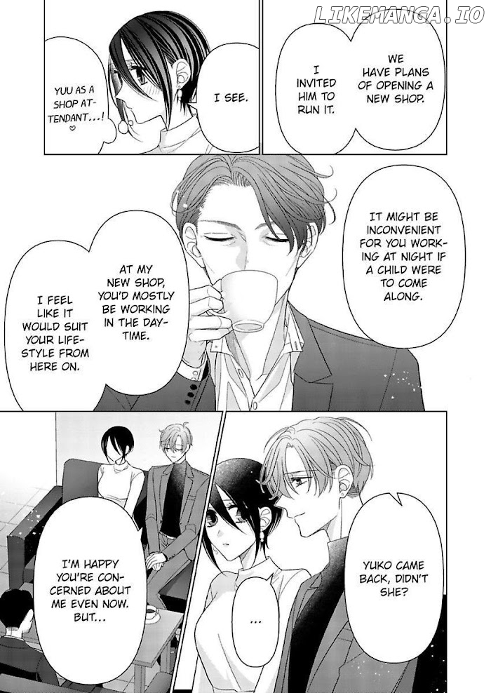 Loxse Night Make Joshi to Utsukushiki Yajuu no Fushidarana yoru chapter 26 - page 23
