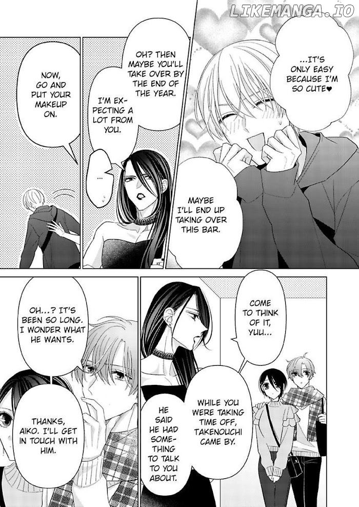 Loxse Night Make Joshi to Utsukushiki Yajuu no Fushidarana yoru chapter 26 - page 5