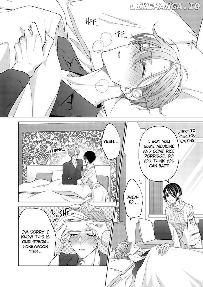 Loxse Night Make Joshi to Utsukushiki Yajuu no Fushidarana yoru chapter 25 - page 24
