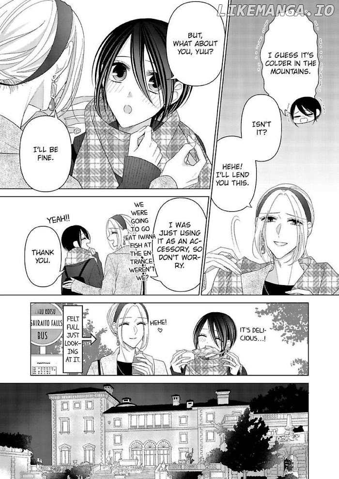 Loxse Night Make Joshi to Utsukushiki Yajuu no Fushidarana yoru chapter 25 - page 7
