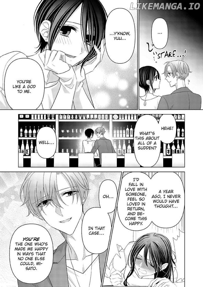 Loxse Night Make Joshi to Utsukushiki Yajuu no Fushidarana yoru chapter 25 - page 9