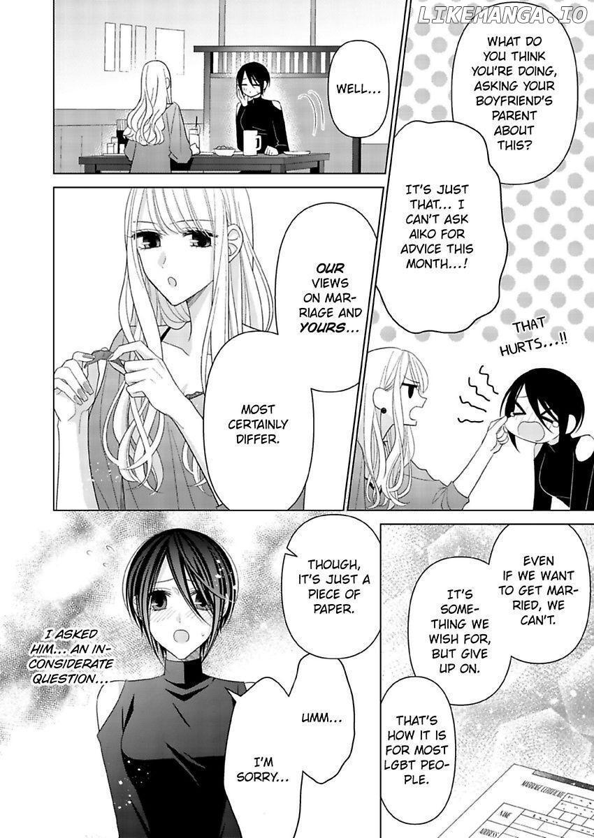 Loxse Night Make Joshi to Utsukushiki Yajuu no Fushidarana yoru chapter 22 - page 24