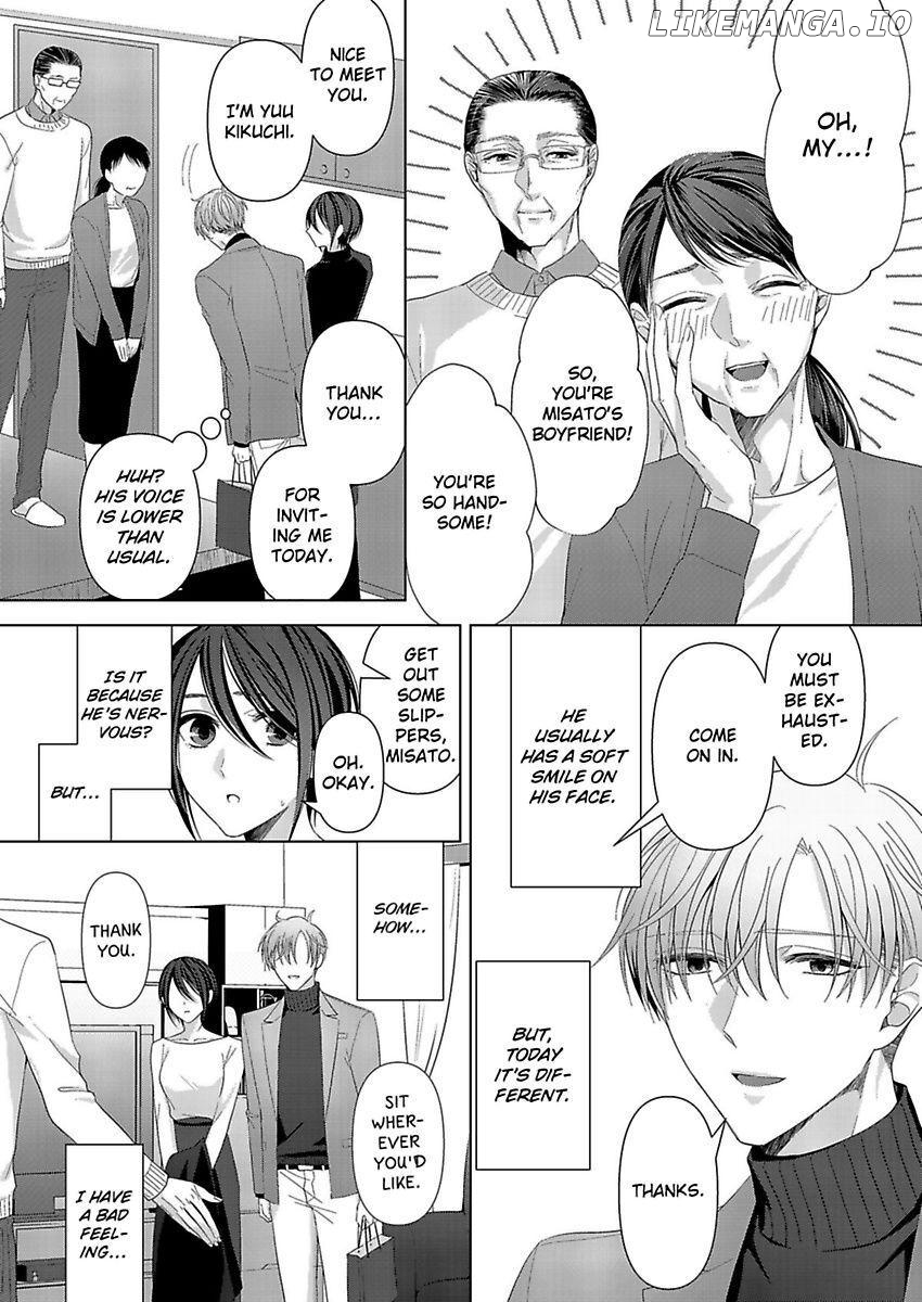 Loxse Night Make Joshi to Utsukushiki Yajuu no Fushidarana yoru chapter 10 - page 23