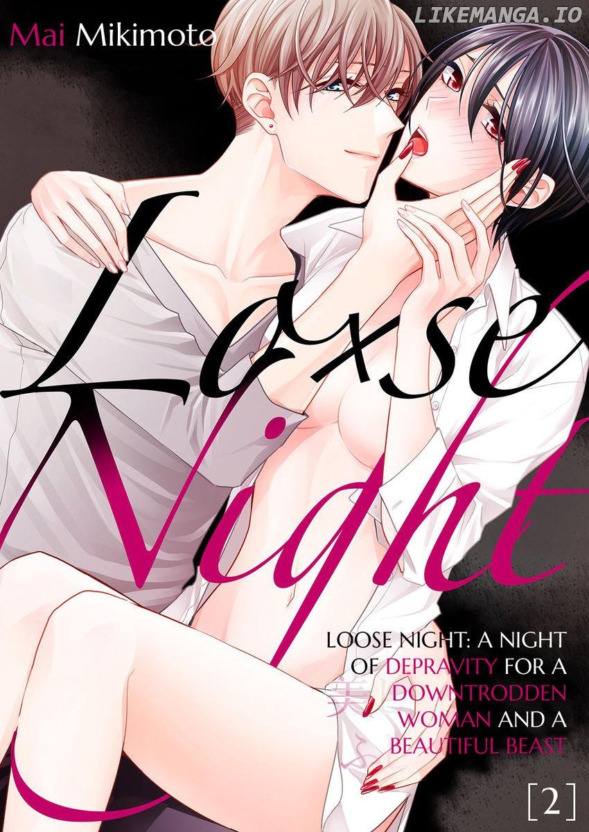Loxse Night Make Joshi to Utsukushiki Yajuu no Fushidarana yoru chapter 2 - page 1