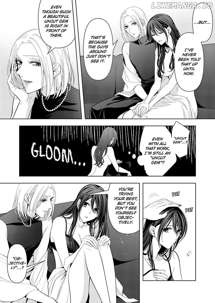 Loxse Night Make Joshi to Utsukushiki Yajuu no Fushidarana yoru chapter 2 - page 4