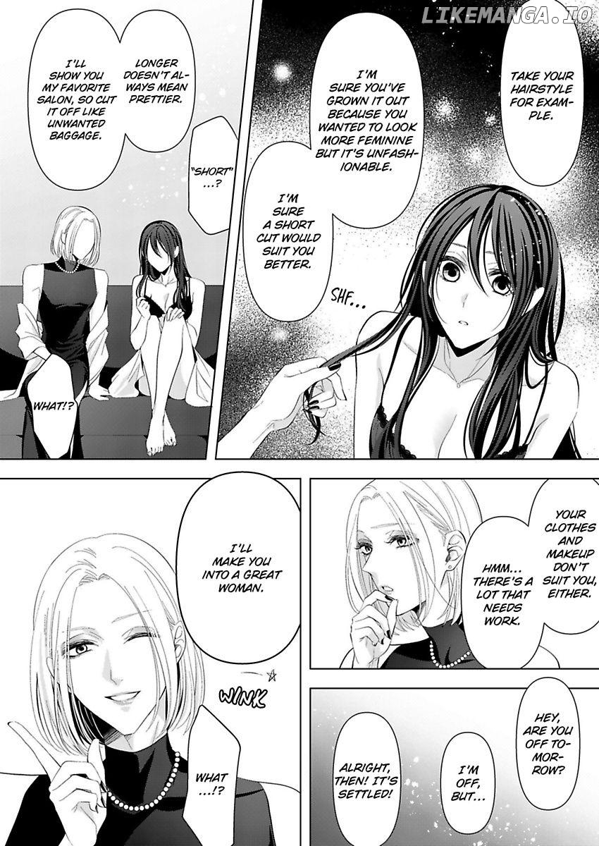 Loxse Night Make Joshi to Utsukushiki Yajuu no Fushidarana yoru chapter 2 - page 5