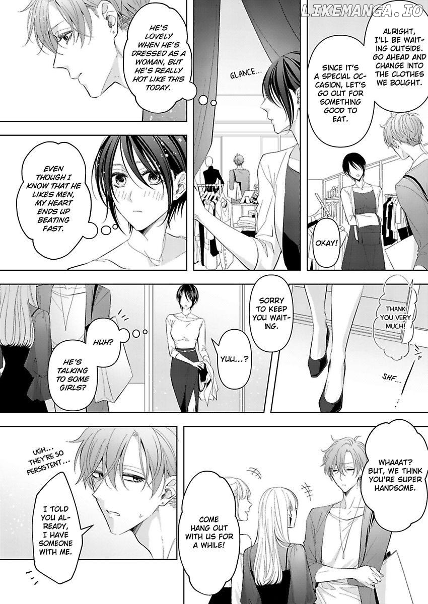 Loxse Night Make Joshi to Utsukushiki Yajuu no Fushidarana yoru chapter 2 - page 9