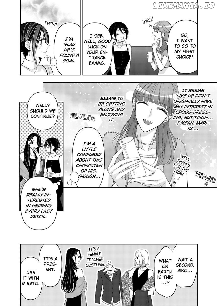 Loxse Night Make Joshi to Utsukushiki Yajuu no Fushidarana yoru chapter 19 - page 26
