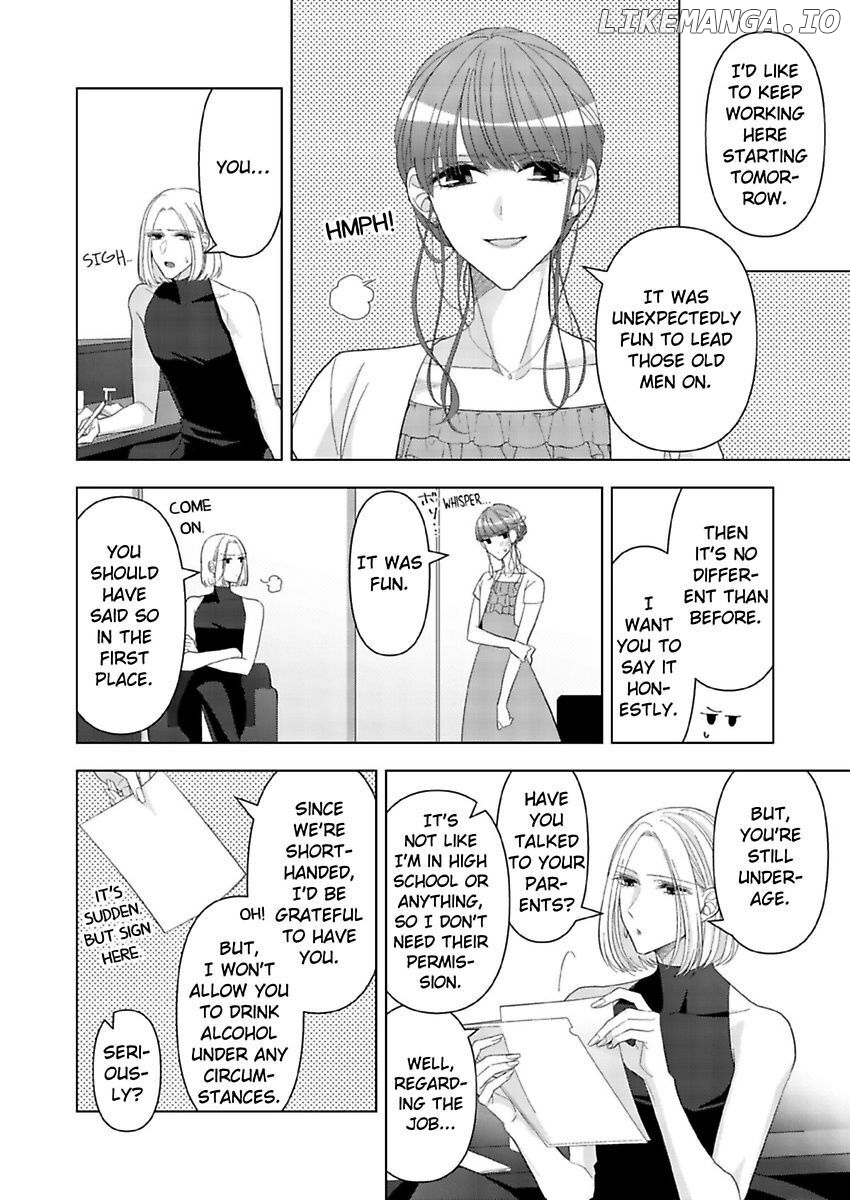 Loxse Night Make Joshi to Utsukushiki Yajuu no Fushidarana yoru chapter 19 - page 3