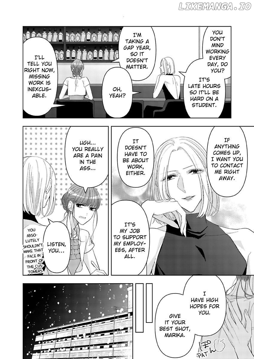 Loxse Night Make Joshi to Utsukushiki Yajuu no Fushidarana yoru chapter 19 - page 4