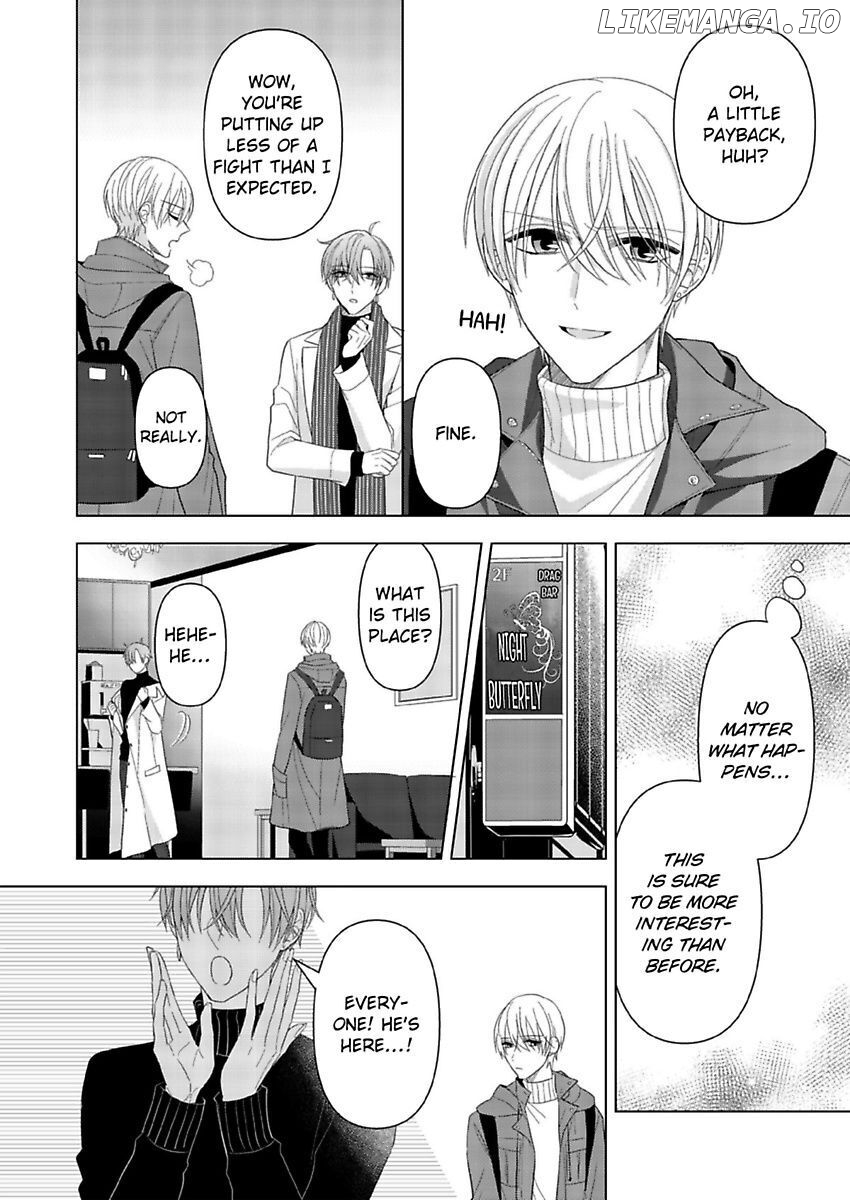 Loxse Night Make Joshi to Utsukushiki Yajuu no Fushidarana yoru chapter 18 - page 12