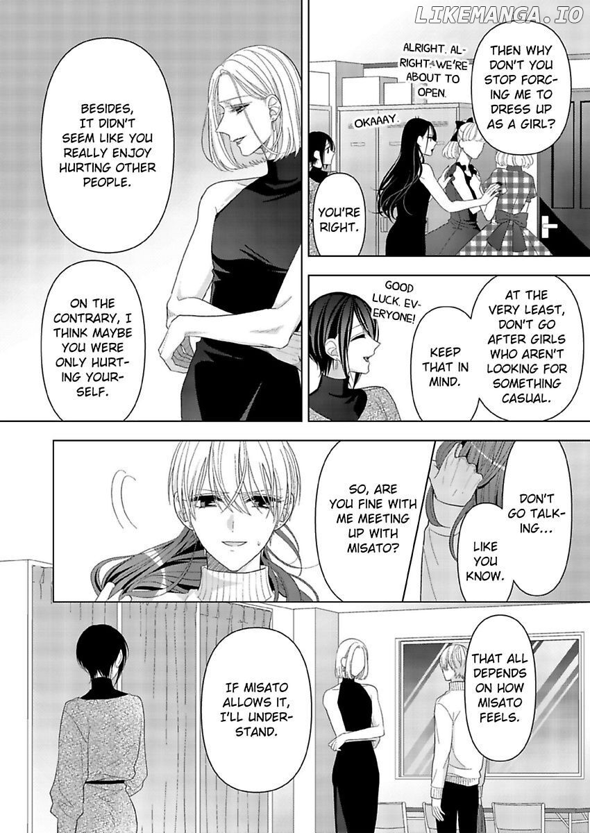 Loxse Night Make Joshi to Utsukushiki Yajuu no Fushidarana yoru chapter 18 - page 16