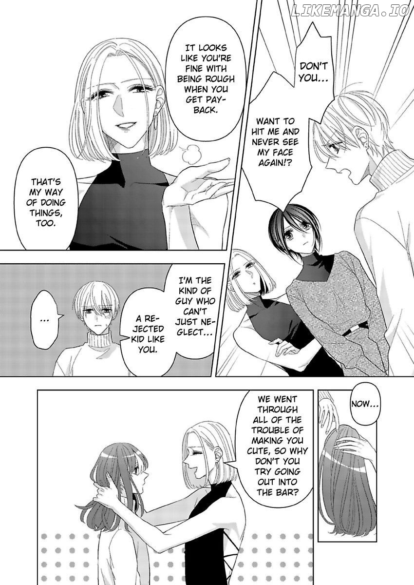 Loxse Night Make Joshi to Utsukushiki Yajuu no Fushidarana yoru chapter 18 - page 20