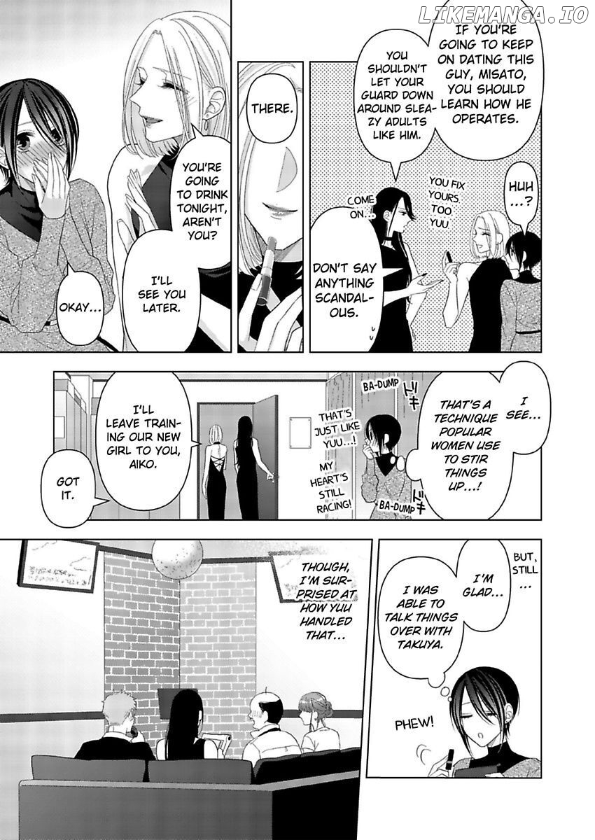 Loxse Night Make Joshi to Utsukushiki Yajuu no Fushidarana yoru chapter 18 - page 25