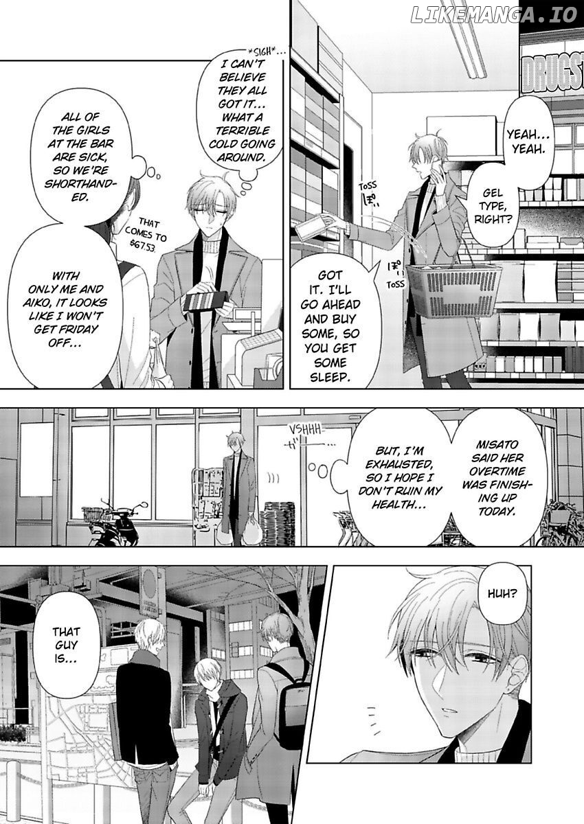 Loxse Night Make Joshi to Utsukushiki Yajuu no Fushidarana yoru chapter 17 - page 3
