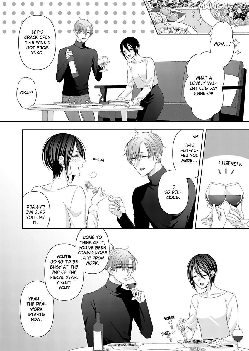 Loxse Night Make Joshi to Utsukushiki Yajuu no Fushidarana yoru chapter 15 - page 12