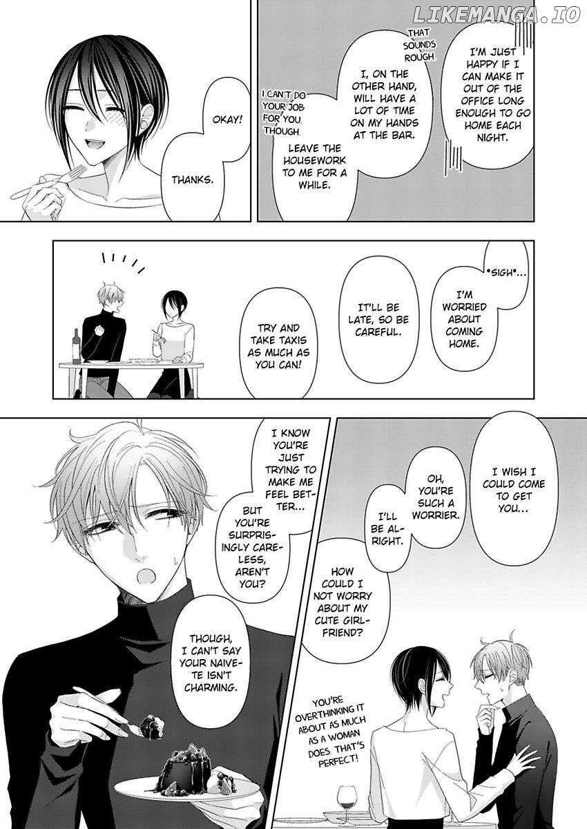 Loxse Night Make Joshi to Utsukushiki Yajuu no Fushidarana yoru chapter 15 - page 13
