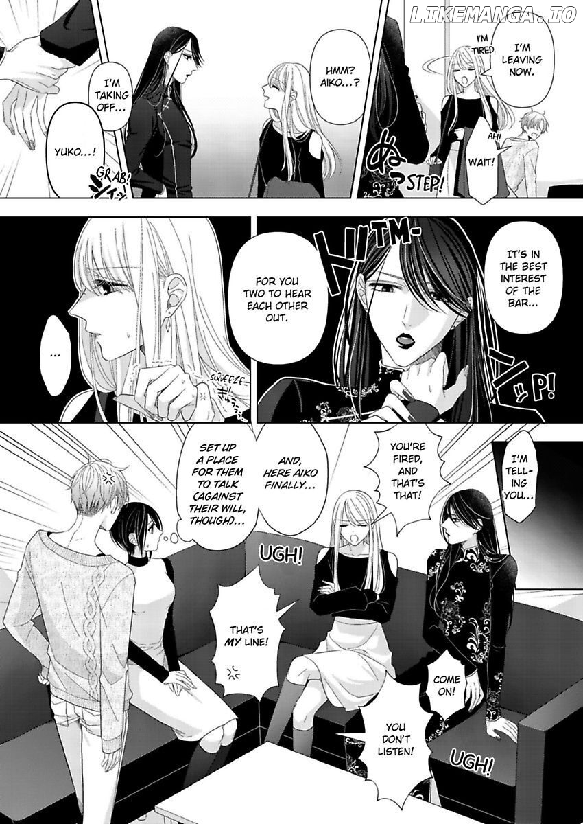 Loxse Night Make Joshi to Utsukushiki Yajuu no Fushidarana yoru chapter 14 - page 10