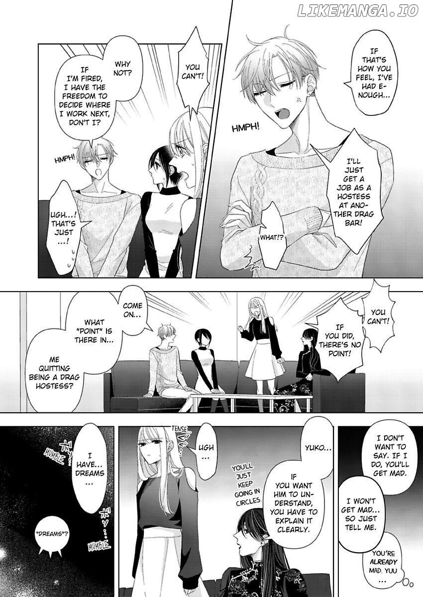 Loxse Night Make Joshi to Utsukushiki Yajuu no Fushidarana yoru chapter 14 - page 11