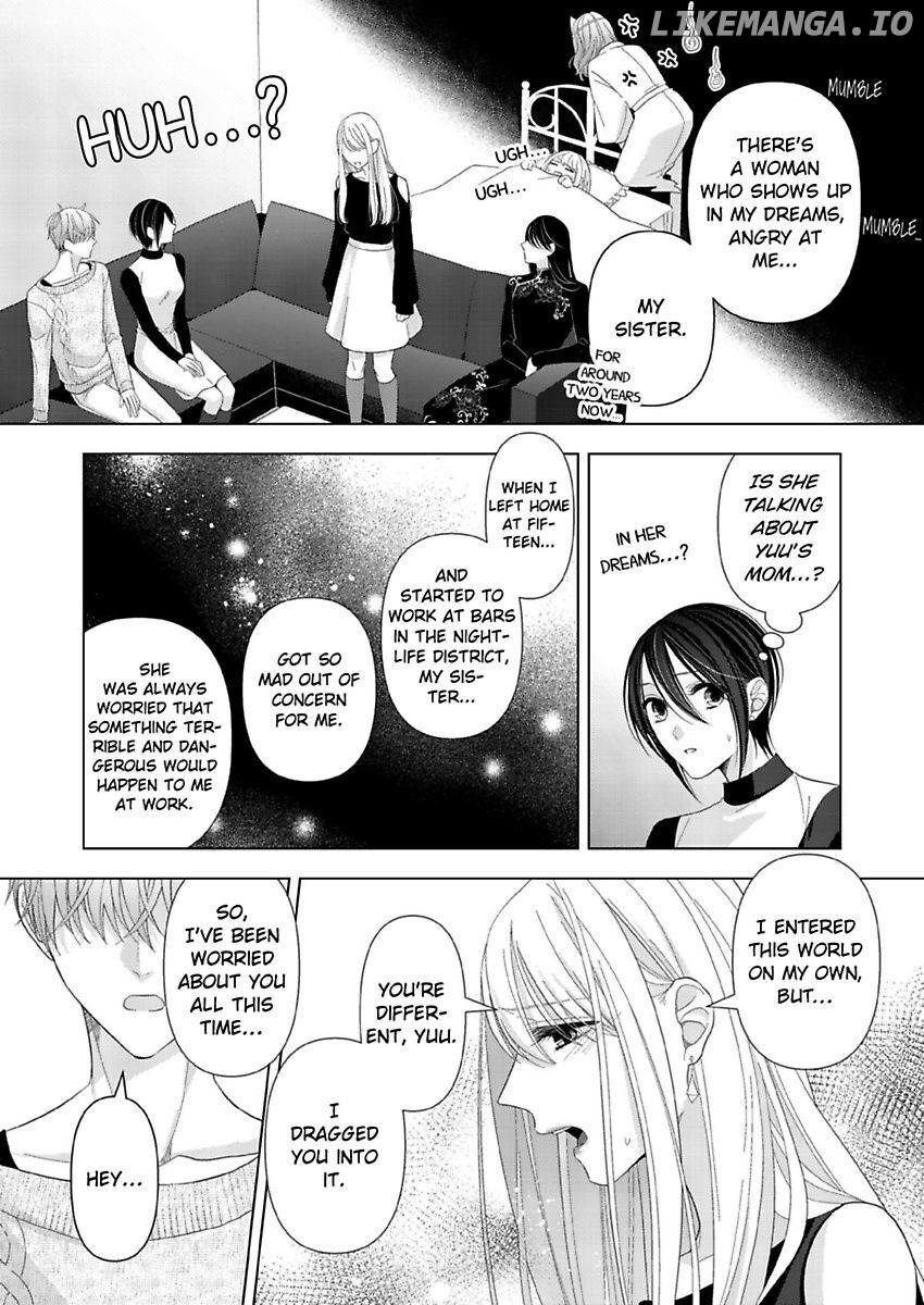 Loxse Night Make Joshi to Utsukushiki Yajuu no Fushidarana yoru chapter 14 - page 12