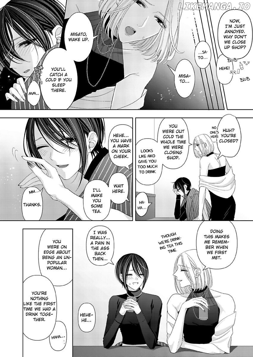 Loxse Night Make Joshi to Utsukushiki Yajuu no Fushidarana yoru chapter 14 - page 18