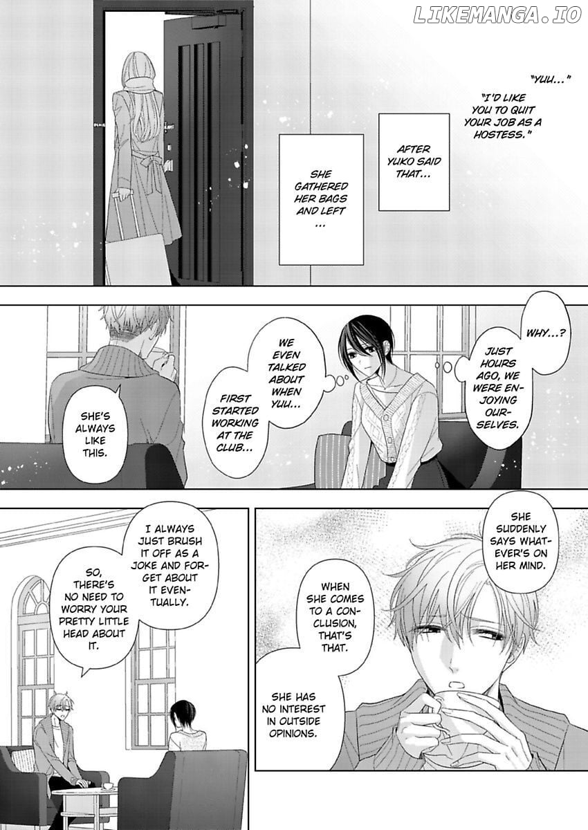 Loxse Night Make Joshi to Utsukushiki Yajuu no Fushidarana yoru chapter 14 - page 2