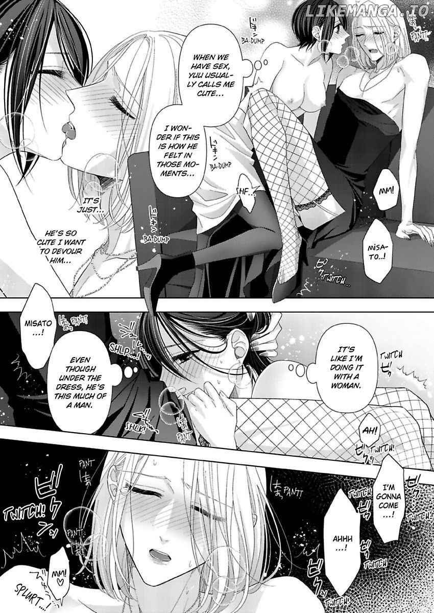 Loxse Night Make Joshi to Utsukushiki Yajuu no Fushidarana yoru chapter 14 - page 22