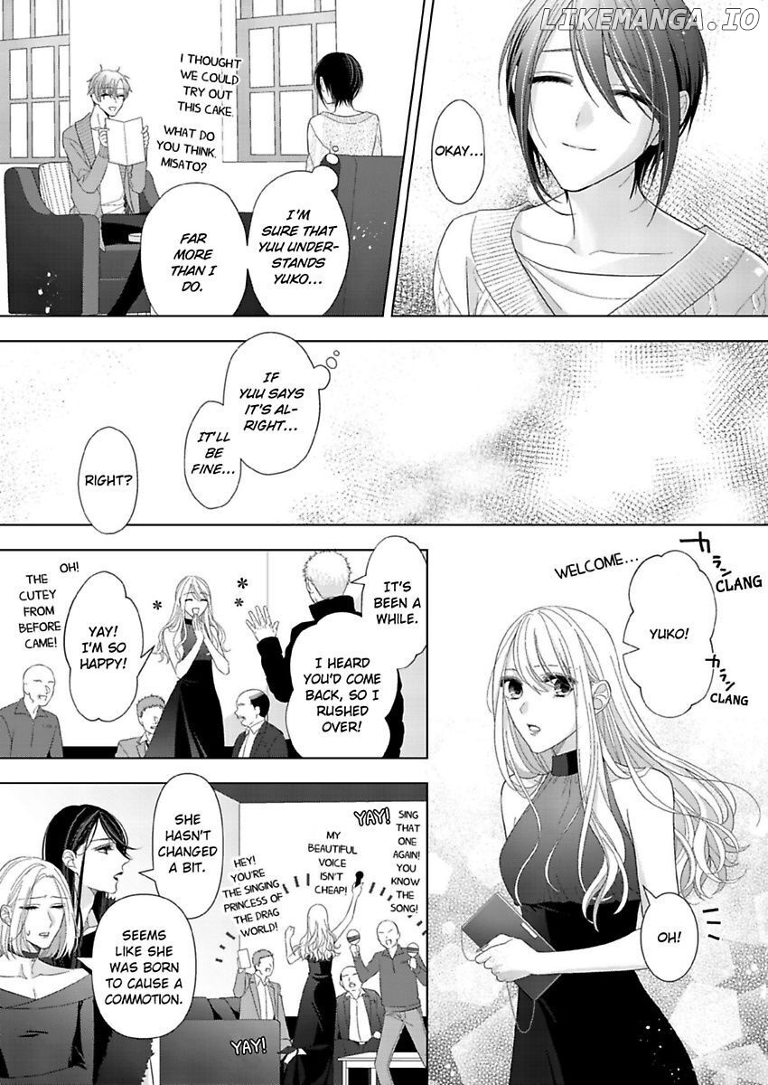 Loxse Night Make Joshi to Utsukushiki Yajuu no Fushidarana yoru chapter 14 - page 3