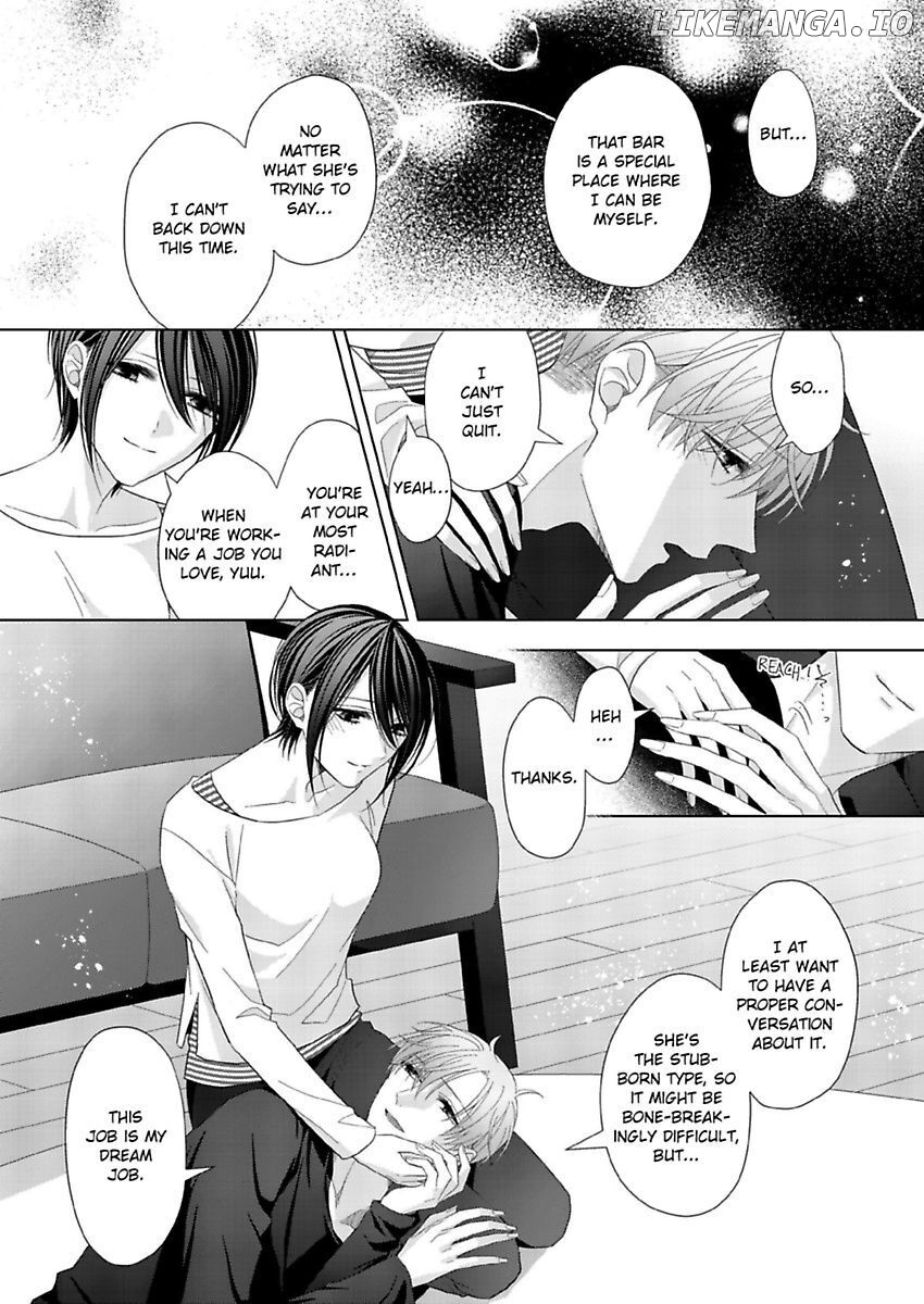 Loxse Night Make Joshi to Utsukushiki Yajuu no Fushidarana yoru chapter 14 - page 7