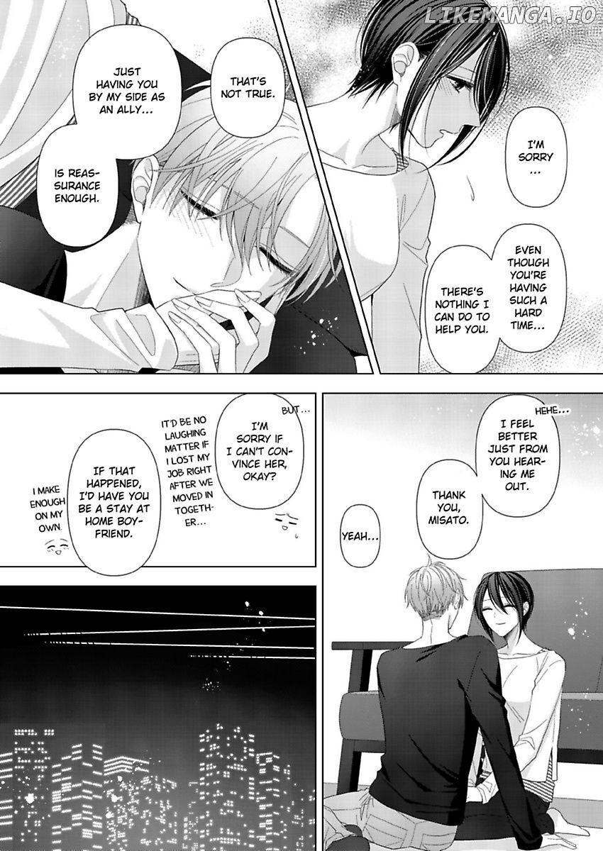 Loxse Night Make Joshi to Utsukushiki Yajuu no Fushidarana yoru chapter 14 - page 8