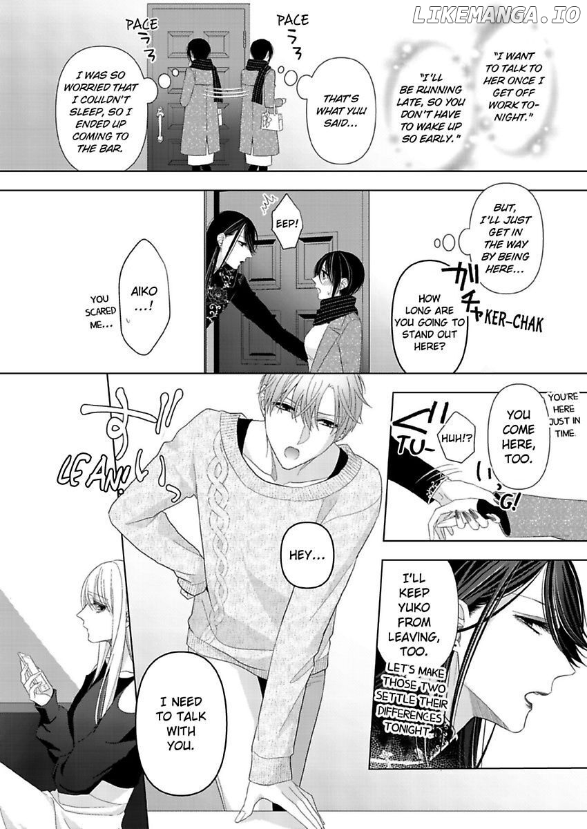Loxse Night Make Joshi to Utsukushiki Yajuu no Fushidarana yoru chapter 14 - page 9