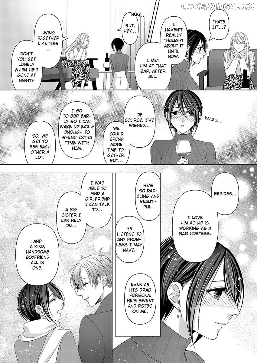 Loxse Night Make Joshi to Utsukushiki Yajuu no Fushidarana yoru chapter 13 - page 21
