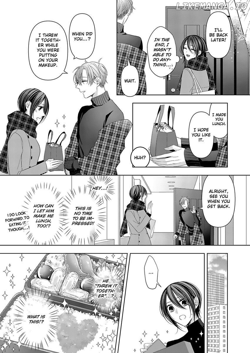 Loxse Night Make Joshi to Utsukushiki Yajuu no Fushidarana yoru chapter 12 - page 17