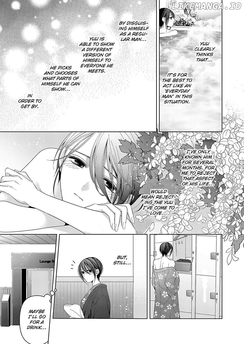 Loxse Night Make Joshi to Utsukushiki Yajuu no Fushidarana yoru chapter 11 - page 4