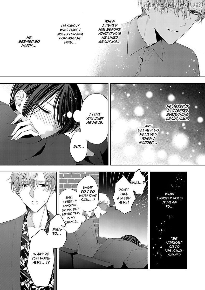 Loxse Night Make Joshi to Utsukushiki Yajuu no Fushidarana yoru chapter 11 - page 8