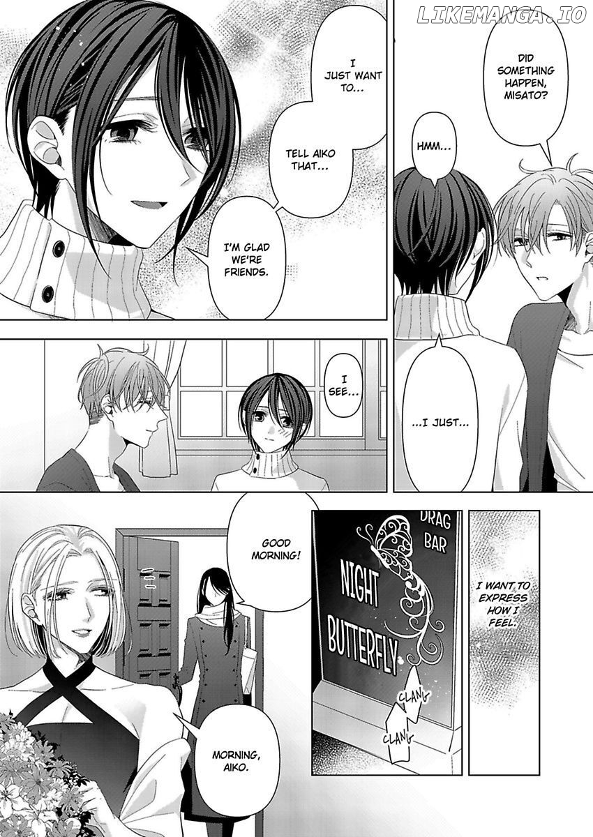 Loxse Night Make Joshi to Utsukushiki Yajuu no Fushidarana yoru chapter 9 - page 22