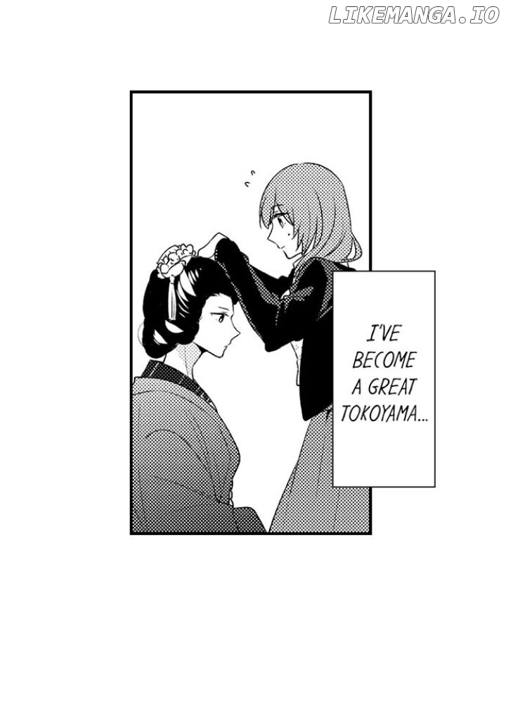 Oyama No, Otoko Na Sugao ~ Chanto Ore Wo Miteitte chapter 1 - page 15