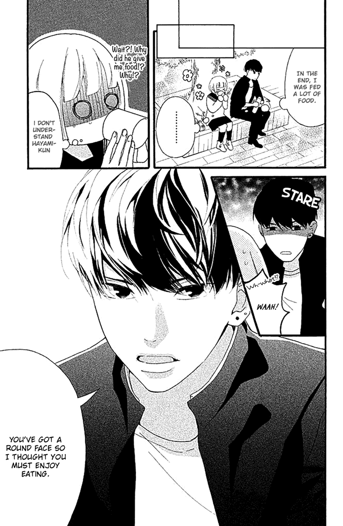 Watashi No Shiiku Gakari-Kun chapter 1 - page 16