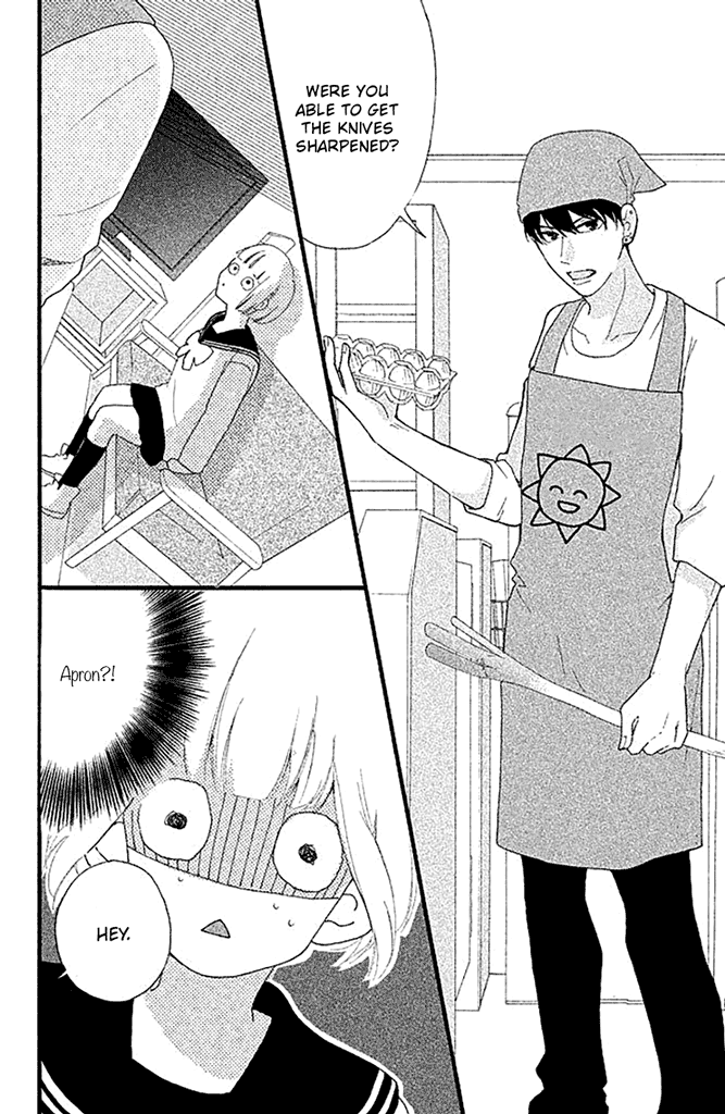 Watashi No Shiiku Gakari-Kun chapter 1 - page 21