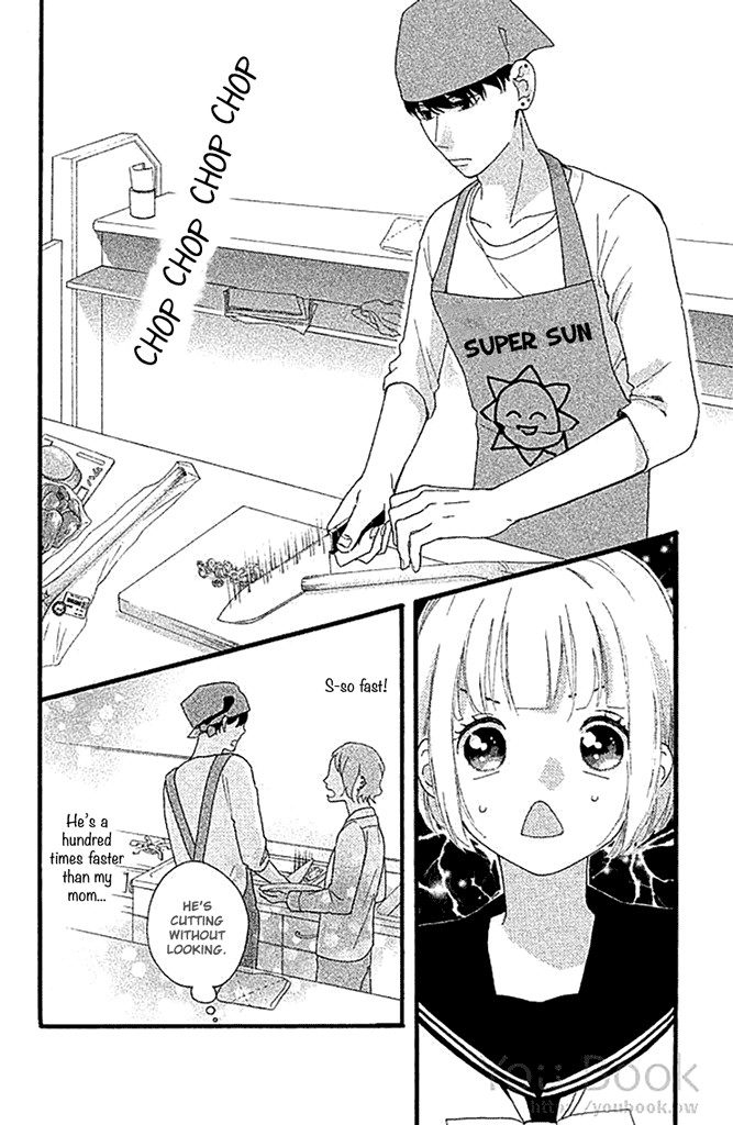 Watashi No Shiiku Gakari-Kun chapter 1 - page 23