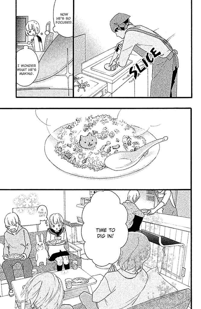 Watashi No Shiiku Gakari-Kun chapter 1 - page 24