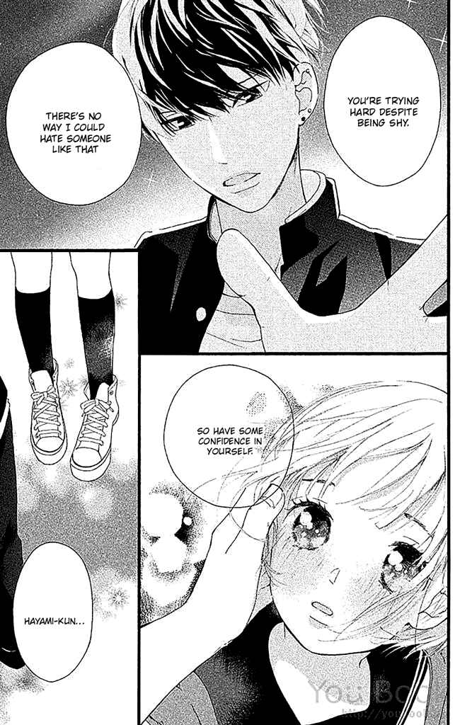 Watashi No Shiiku Gakari-Kun chapter 1 - page 32