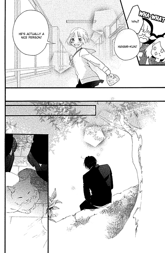 Watashi No Shiiku Gakari-Kun chapter 1 - page 43