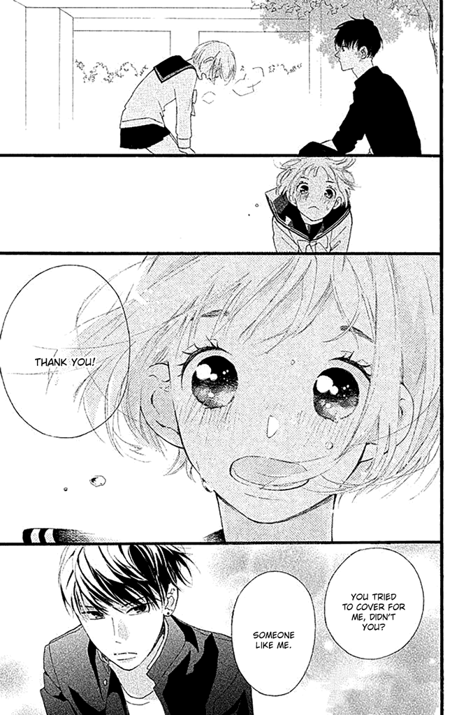 Watashi No Shiiku Gakari-Kun chapter 1 - page 44