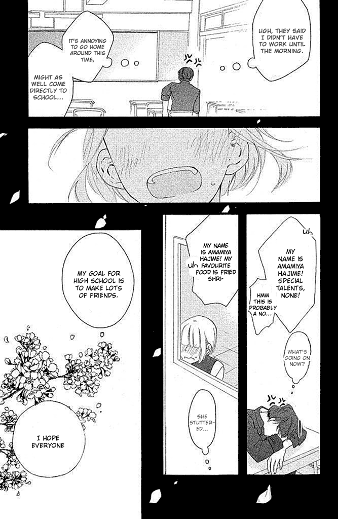 Watashi No Shiiku Gakari-Kun chapter 1 - page 46