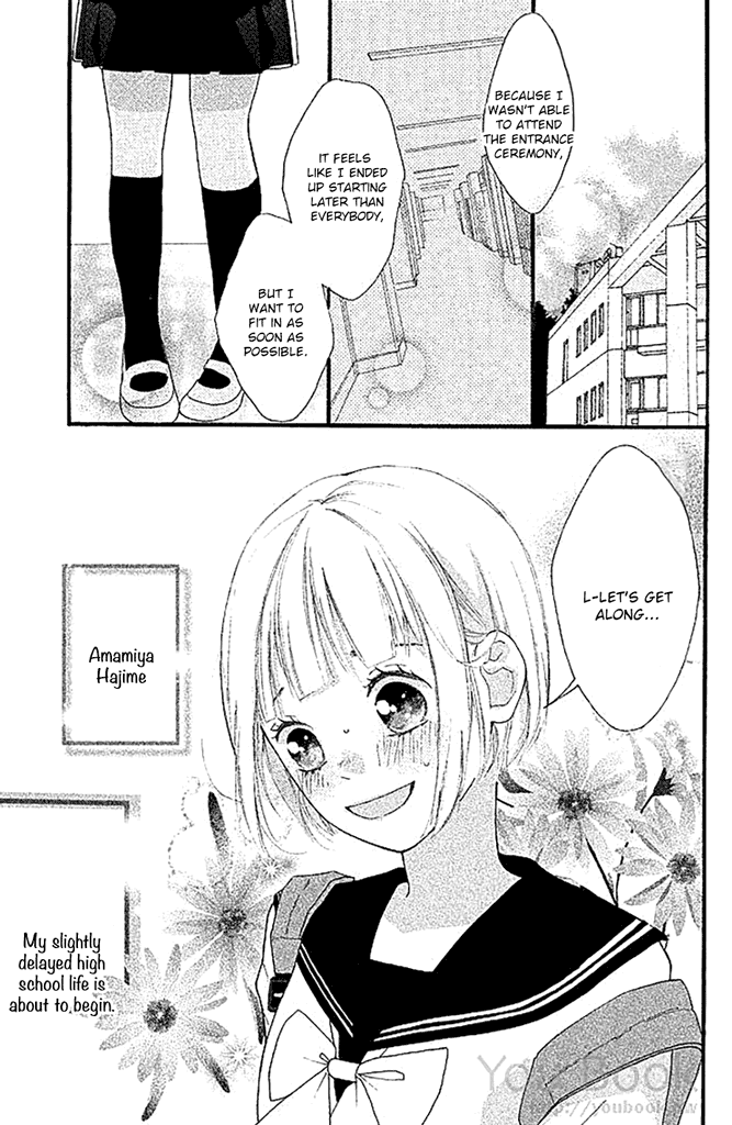 Watashi No Shiiku Gakari-Kun chapter 1 - page 6