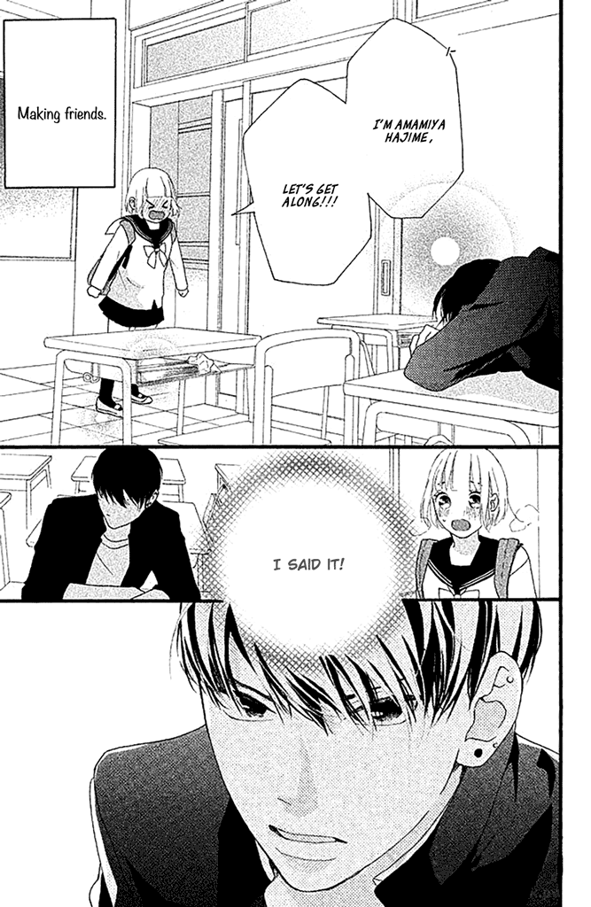 Watashi No Shiiku Gakari-Kun chapter 1 - page 8
